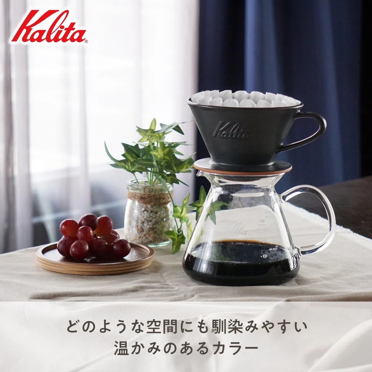 Carita - Dripper per caffè Mino Ware, alta ritenzione di calore, in ceramica da 2 a 4 persone, nero sabbia, #02107 Serie Wave, prodotto in Giappone, attrezzatura antigoccia, per 2 persone, per 4