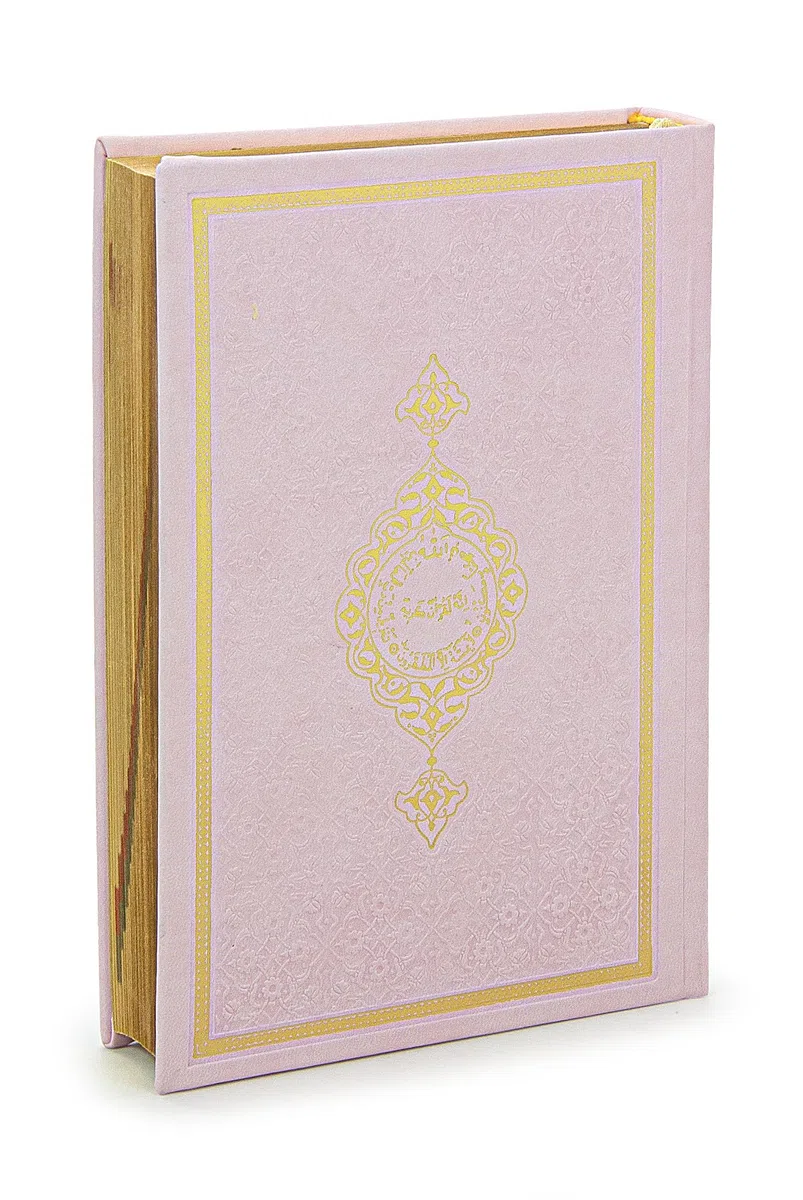 ihvan online Set regalo di preghiera per uomini e donne, tappeto da preghiera musulmana, tappetino Salah, perline Taasbih, arabo, Santo Corano, set regalo islamico per Ramadan ed Eid, rosa